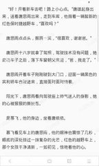 菲律宾移民怎么办绿卡流程(移民绿卡办理流程)